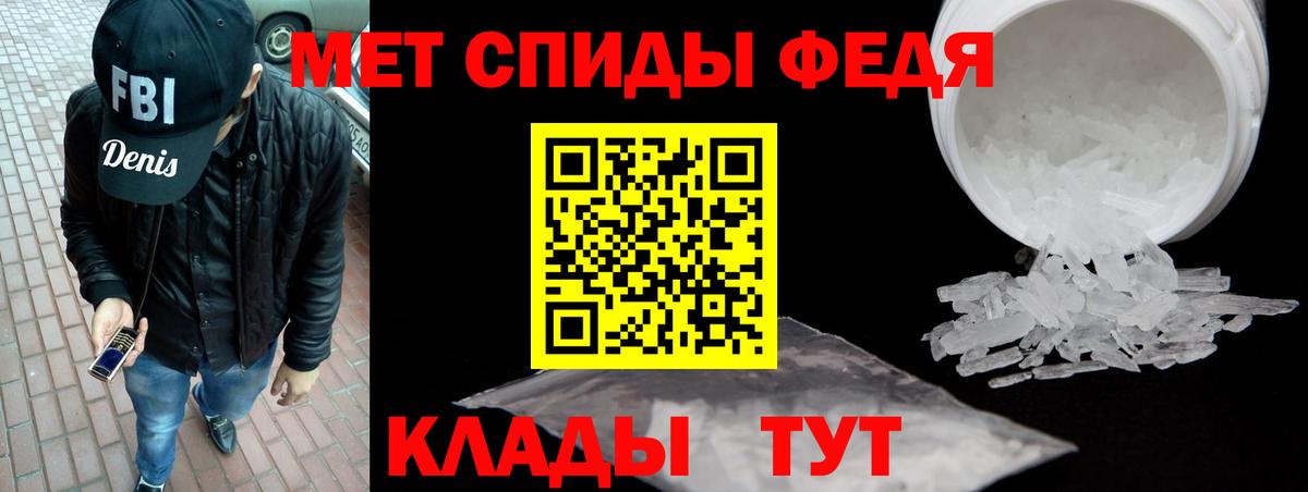 Amphetamine VHQ Ногинск