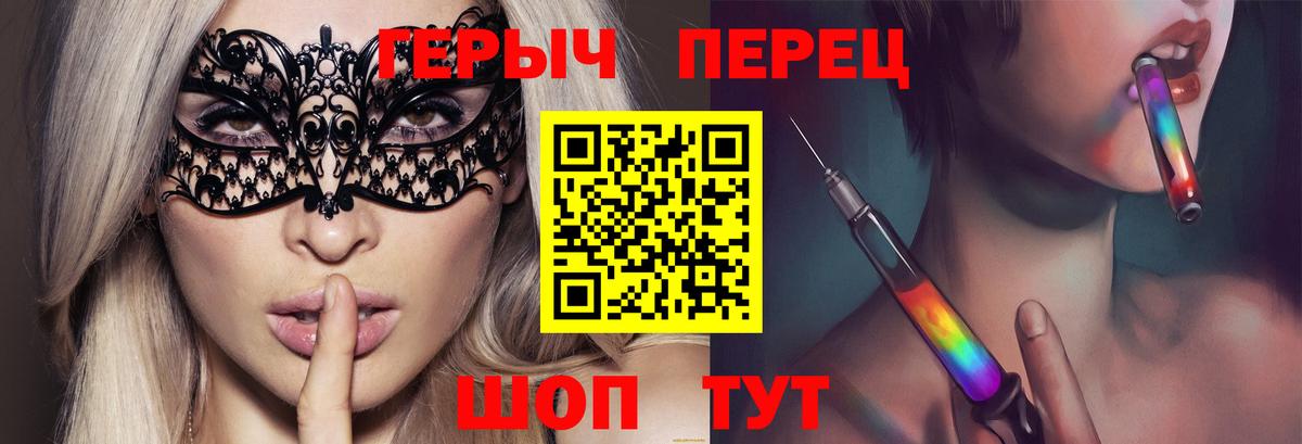 Ногинск  Вход с VPN  Бошки Шишки  Меф МЯУ МЯУ кристаллы  ГАШИШ 
