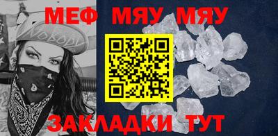 прущие крисы Уссурийск