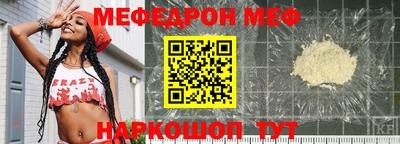 прущие крисы Уссурийск