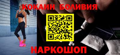 прущие крисы Уссурийск