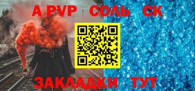 гидропоника Усть-Илимск