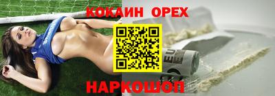 прущие крисы Уссурийск