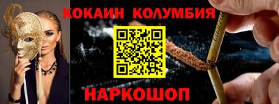 прущие крисы Уссурийск