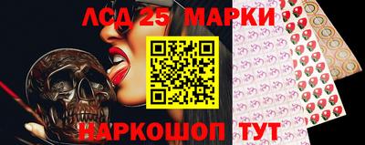 прущие крисы Уссурийск
