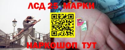 прущие крисы Уссурийск