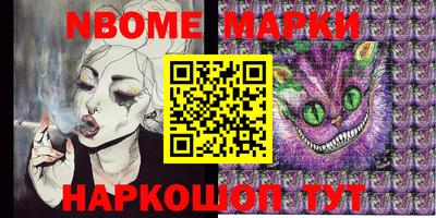 прущие крисы Уссурийск