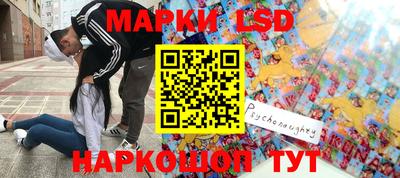 прущие крисы Уссурийск