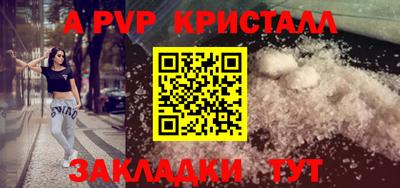 прущие крисы Уссурийск