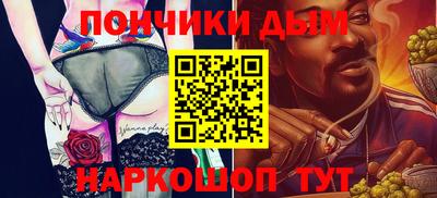 прущие крисы Уссурийск