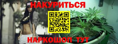 прущие крисы Уссурийск