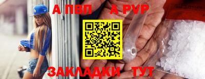гидропоника Усть-Илимск