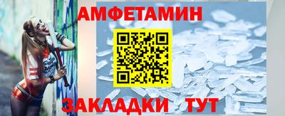 прущие крисы Уссурийск