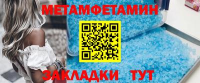 прущие крисы Уссурийск