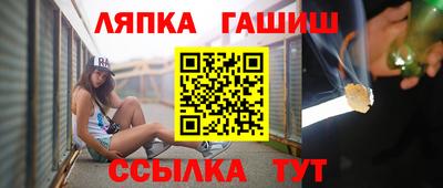 гидропоника Усть-Илимск