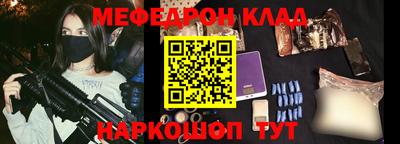 прущие крисы Уссурийск