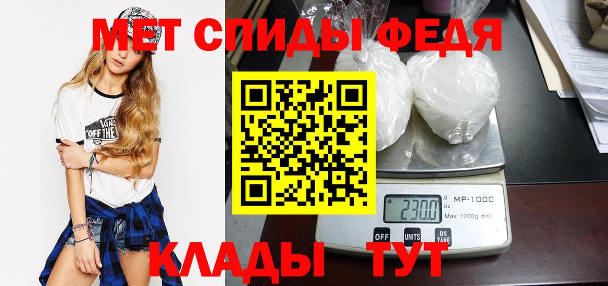 Первитин винт  Вход с VPN  Ногинск 
