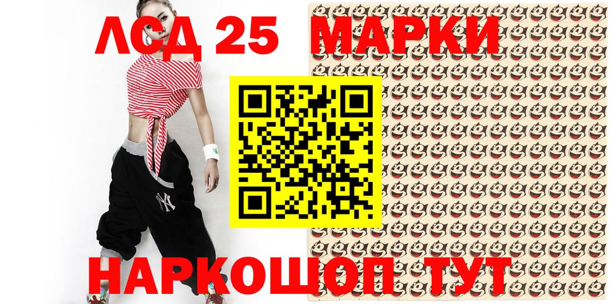 Марки N-bome 1,8мг Ногинск