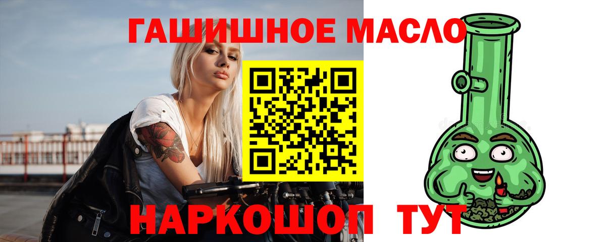 ТГК Wax Ногинск
