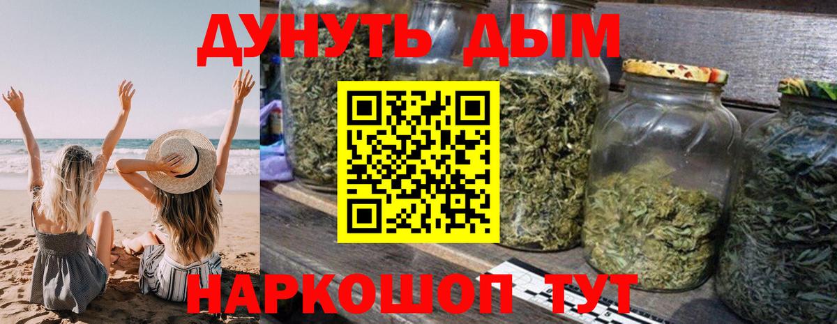 Конопля LSD WEED  Марихуана Ganja  МАРИХУАНА семена  Вход с VPN  МАРИХУАНА планчик  Ногинск 